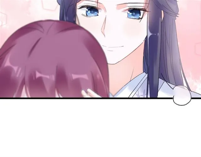 第31话 我早晚都是要娶你的 第22页