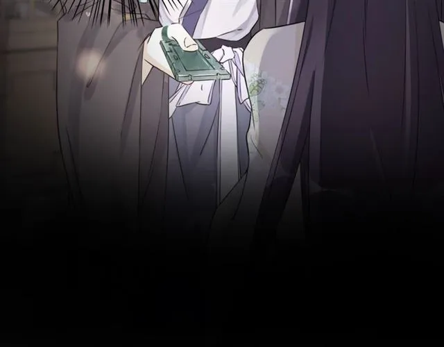 第31话 我早晚都是要娶你的 第26页