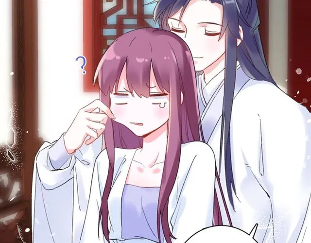 第31话 我早晚都是要娶你的 第44页