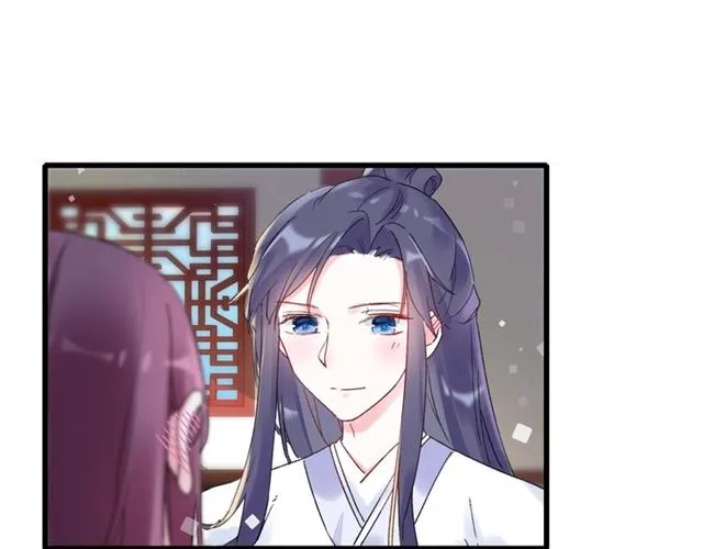 第31话 我早晚都是要娶你的 第56页