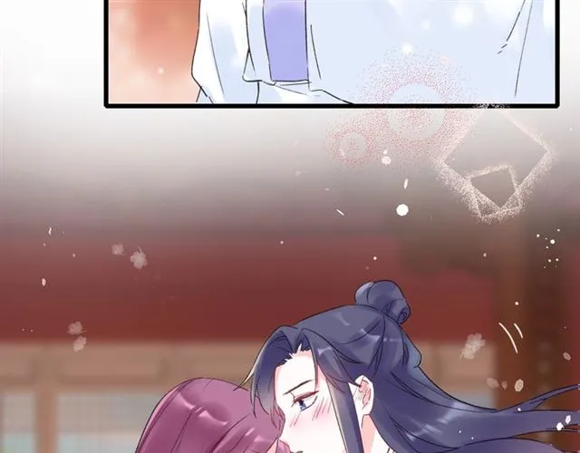 第31话 我早晚都是要娶你的 第58页