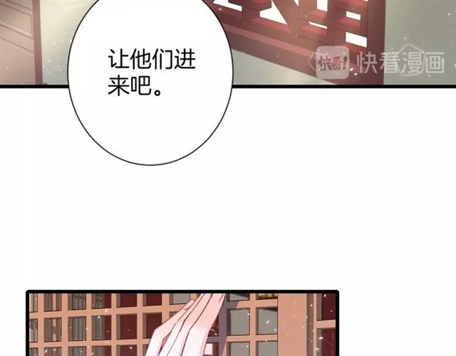 第32话 拥你入怀 第31页