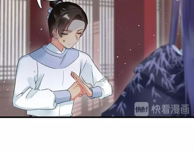 第32话 拥你入怀 第57页