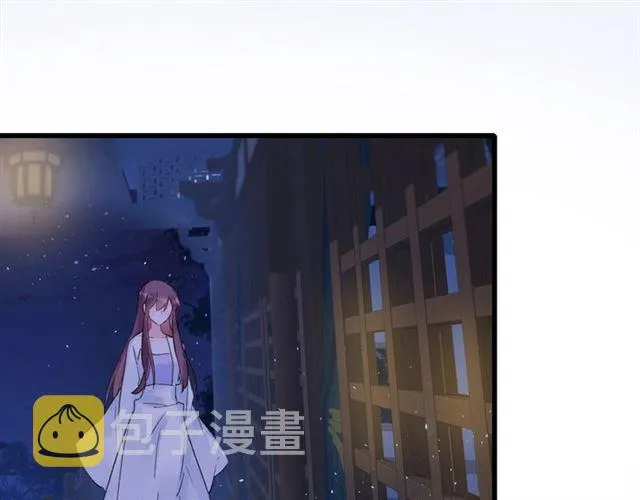 第33话 心心念念的吻 第5页
