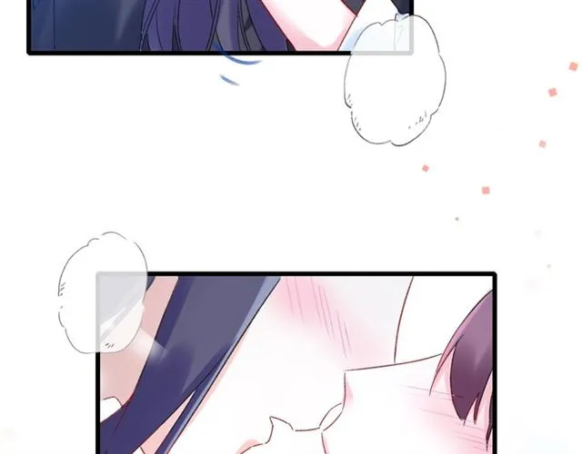 第33话 心心念念的吻 第52页