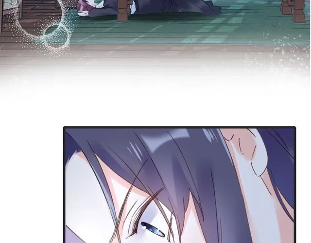 第34话 你让我动情 第7页