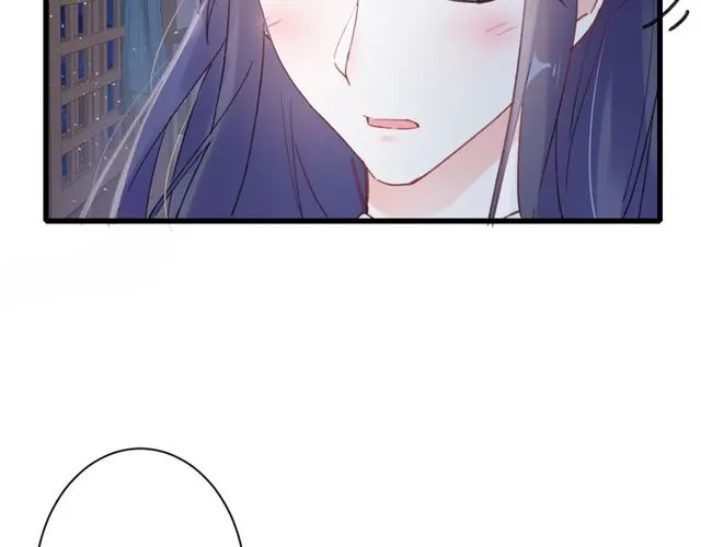 第34话 你让我动情 第11页