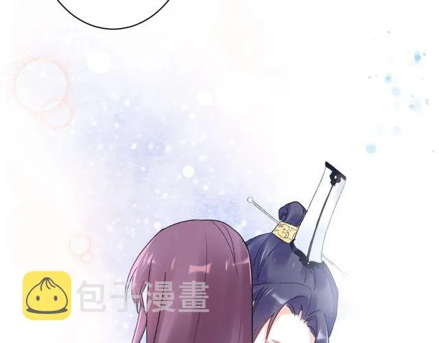 第34话 你让我动情 第24页