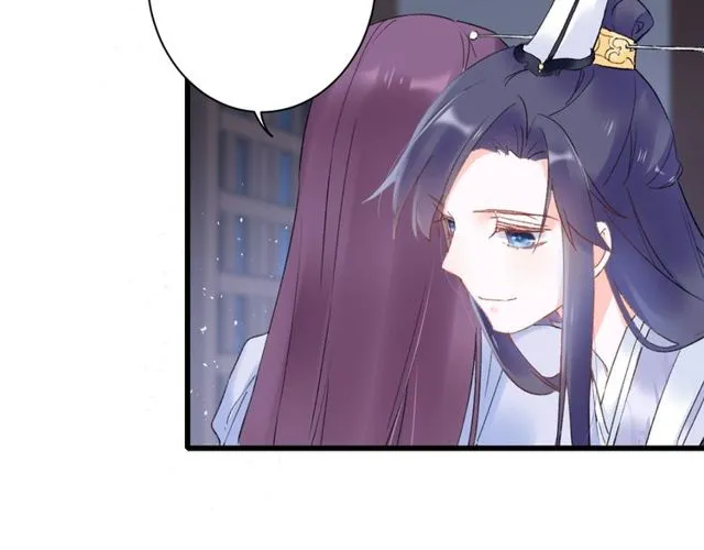 第34话 你让我动情 第29页