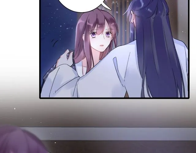 第34话 你让我动情 第42页