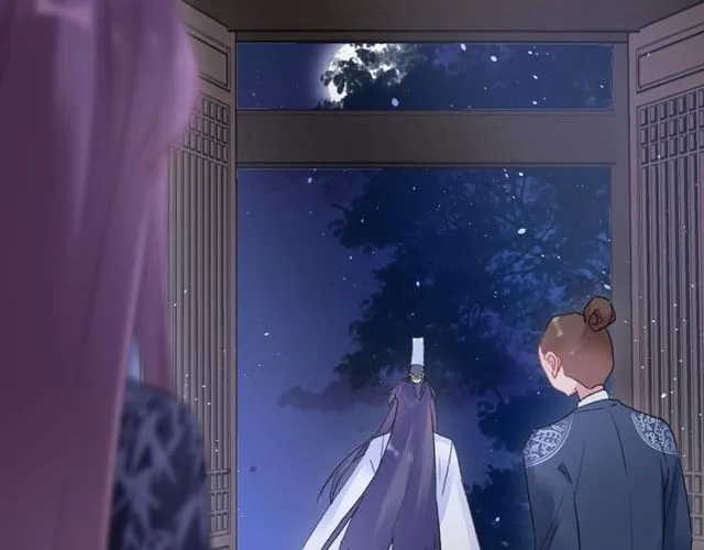 第34话 你让我动情 第43页