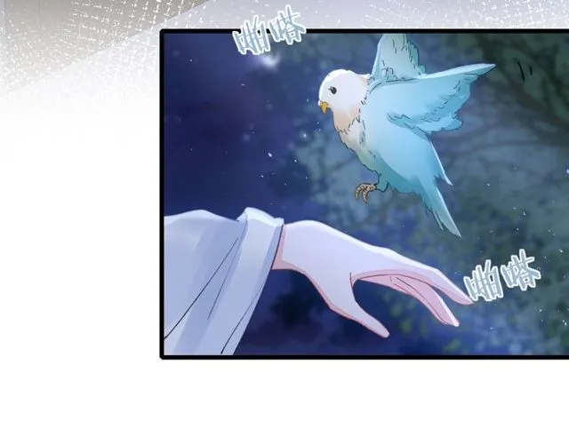 第34话 你让我动情 第51页