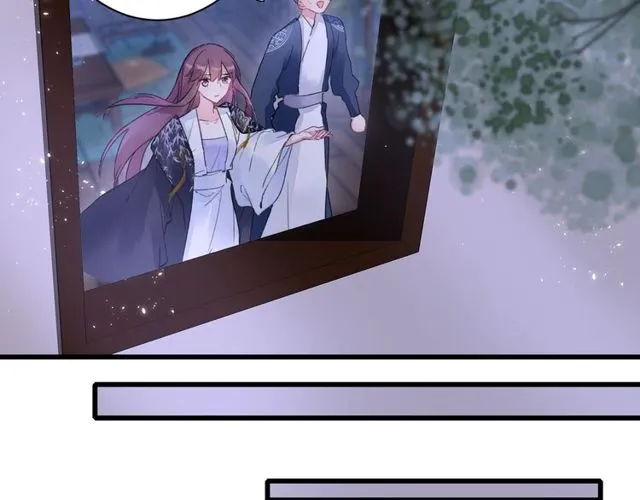 第34话 你让我动情 第56页