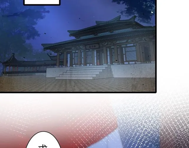 第34话 你让我动情 第59页