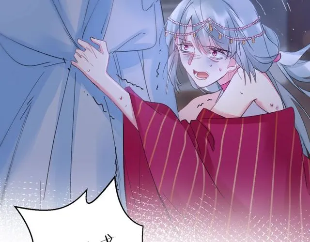 第34话 你让我动情 第61页
