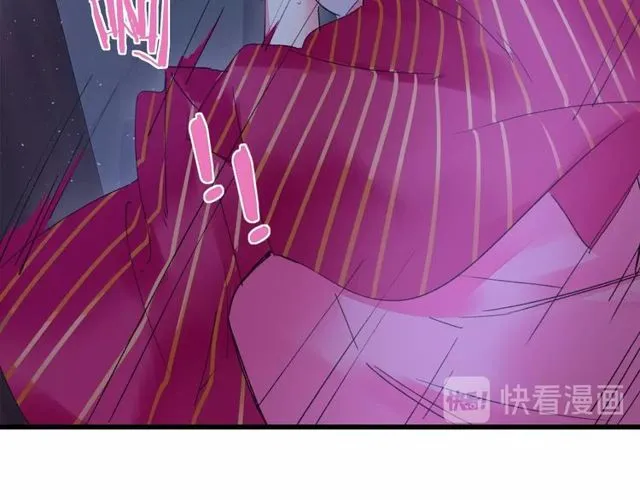 第34话 你让我动情 第67页