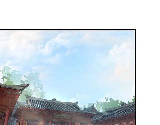 第35话 宠你一辈子 第5页