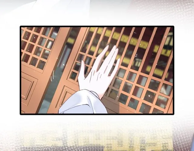 第35话 宠你一辈子 第8页