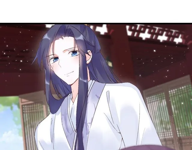 第35话 宠你一辈子 第11页