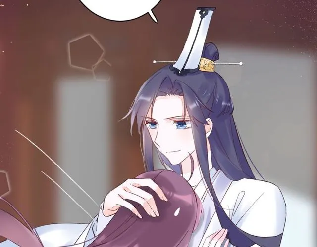 第35话 宠你一辈子 第43页