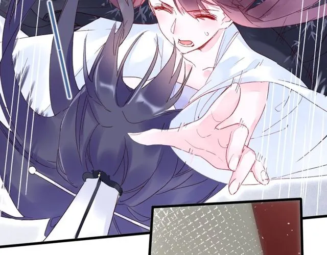 第35话 宠你一辈子 第52页