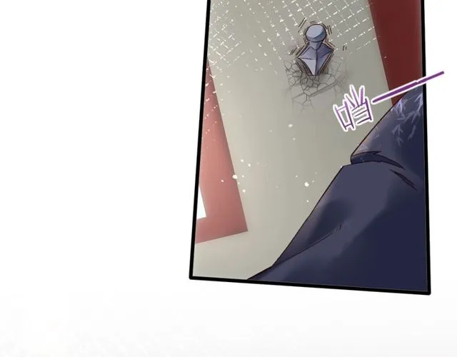 第35话 宠你一辈子 第53页