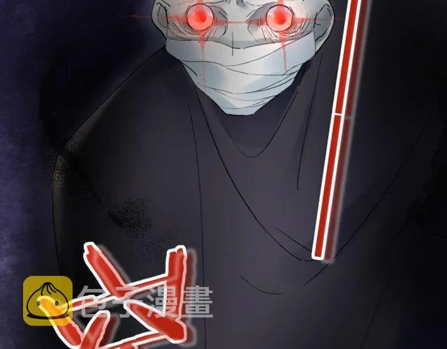 第35话 宠你一辈子 第66页