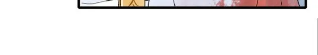 第35话 宠你一辈子 第72页