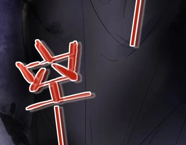 第36话 你会愿意嫁给我吗？ 第6页
