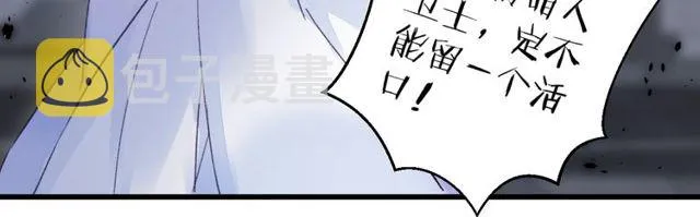 第36话 你会愿意嫁给我吗？ 第25页