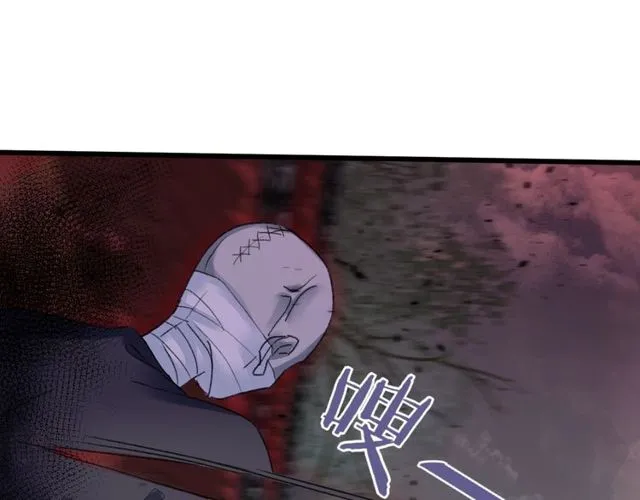 第36话 你会愿意嫁给我吗？ 第31页