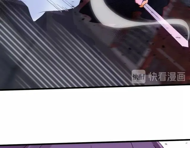 第36话 你会愿意嫁给我吗？ 第33页
