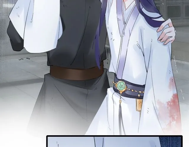 第36话 你会愿意嫁给我吗？ 第51页