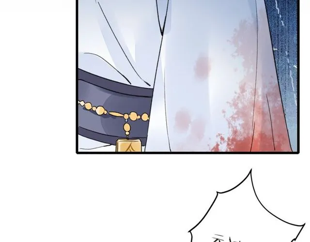 第36话 你会愿意嫁给我吗？ 第52页