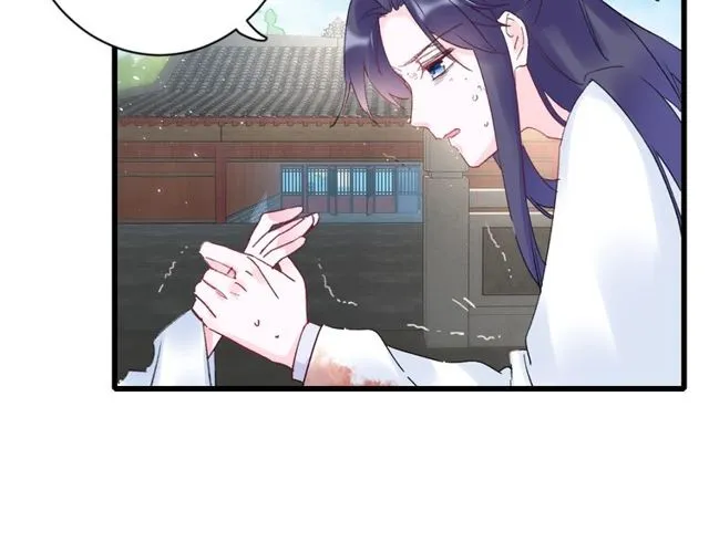 第36话 你会愿意嫁给我吗？ 第63页
