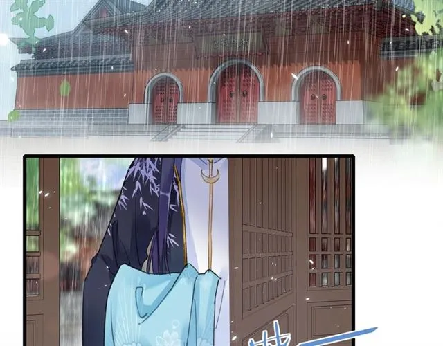 第38话 太子竟会如此撩骚 第6页