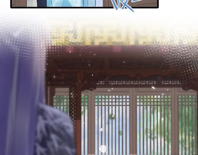 第38话 太子竟会如此撩骚 第7页