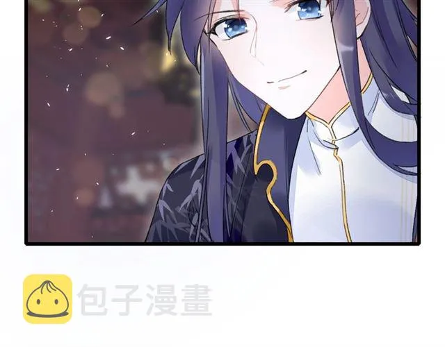 第38话 太子竟会如此撩骚 第14页