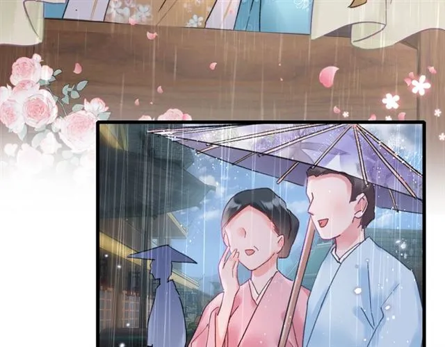 第38话 太子竟会如此撩骚 第37页
