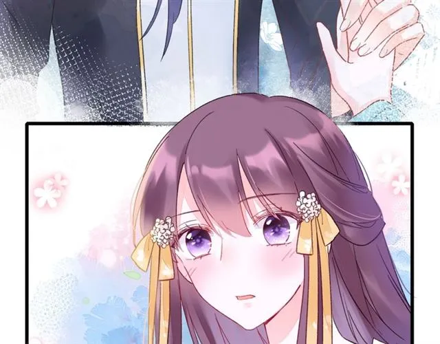 第38话 太子竟会如此撩骚 第47页