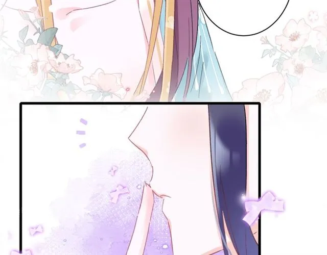 第38话 太子竟会如此撩骚 第52页