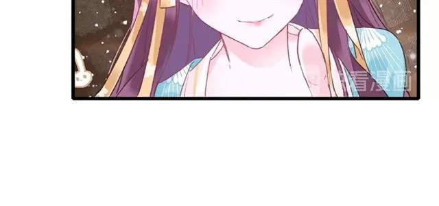 第38话 太子竟会如此撩骚 第54页