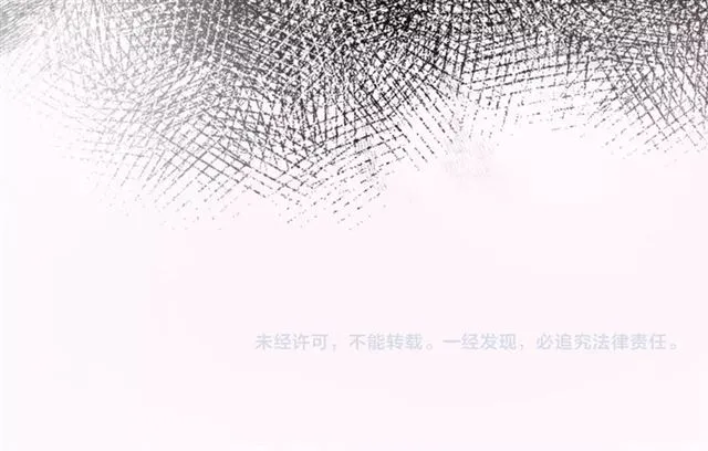 第38话 太子竟会如此撩骚 第69页