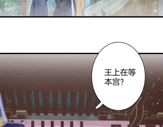 第39话 突然呕血！ 第6页