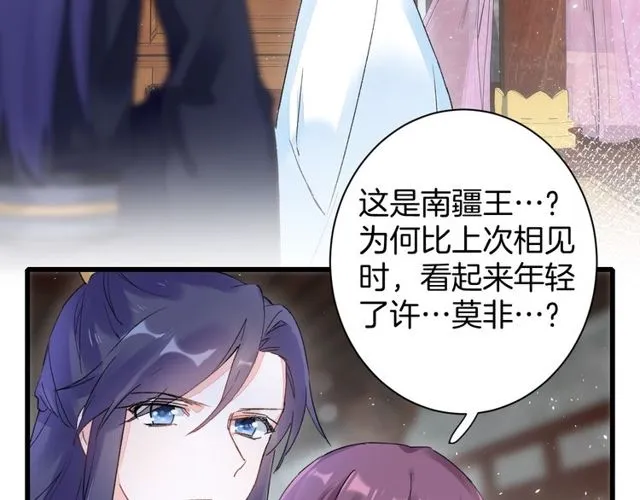 第39话 突然呕血！ 第8页