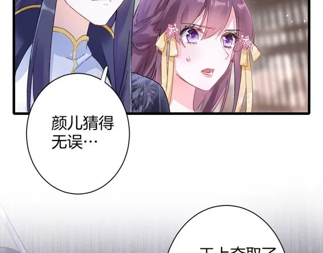 第39话 突然呕血！ 第9页