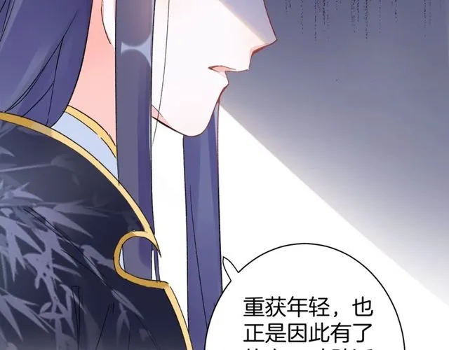 第39话 突然呕血！ 第11页