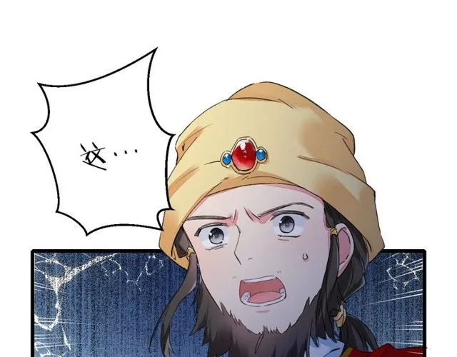 第39话 突然呕血！ 第16页
