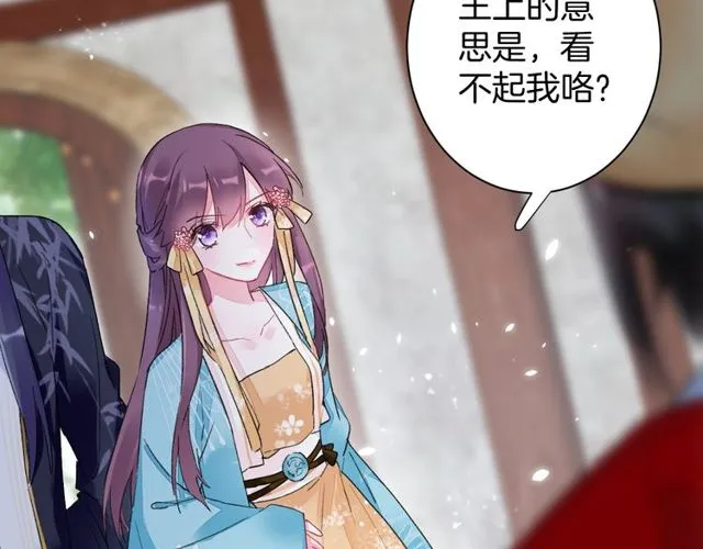 第39话 突然呕血！ 第18页