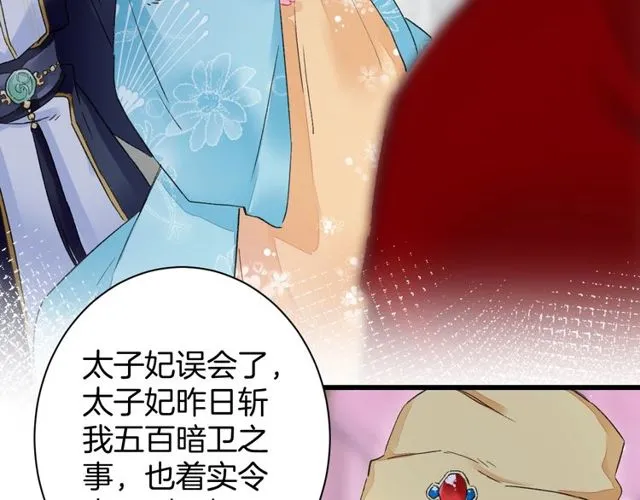 第39话 突然呕血！ 第19页